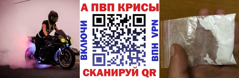 Купить наркотик аптеки Долгопрудный APVP  Гашиш  Каннабис  MDMA  КОКАИН 