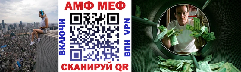Амфетамин 97%  наркота  Долгопрудный 
