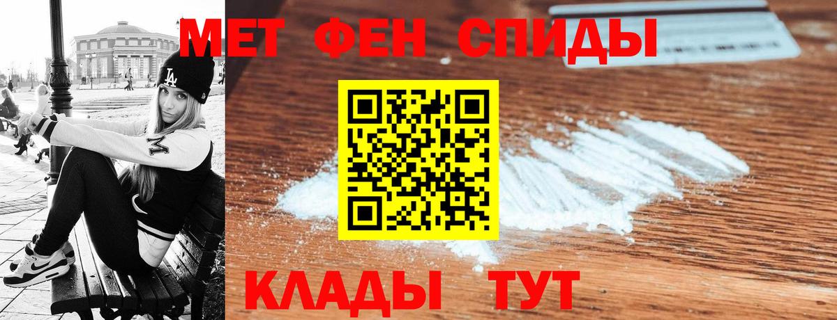 Amphetamine  Амфетамин  Долгопрудный  АМФ VHQ  Вход с VPN 