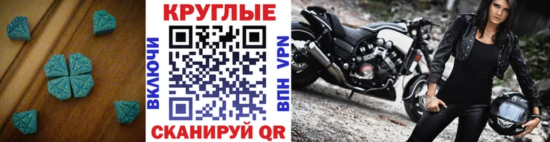 Экстази ешки  Долгопрудный 