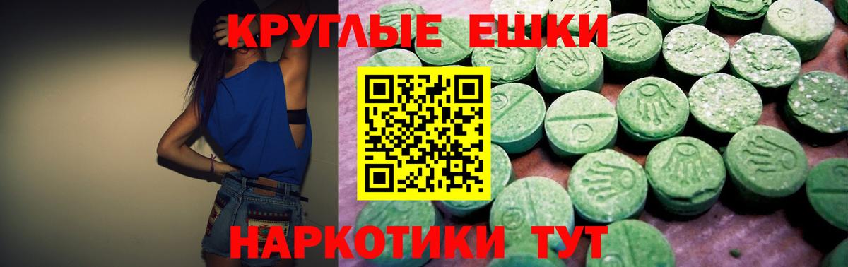 ЭКСТАЗИ XTC Долгопрудный