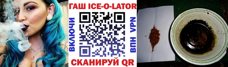Гашиш VHQ  где купить наркоту  Долгопрудный 