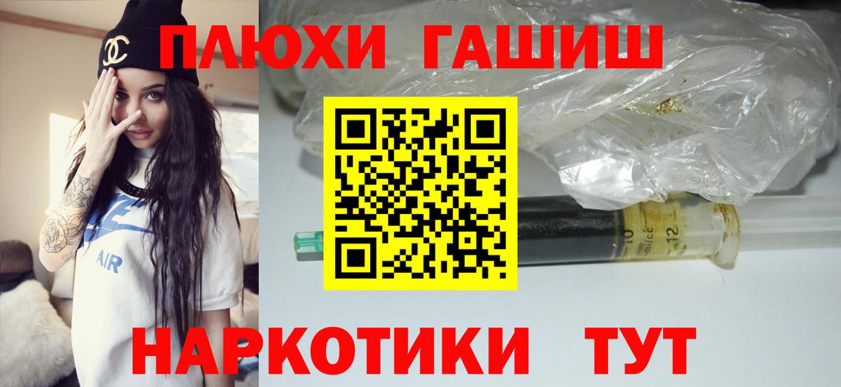 продажа наркотиков  ГАШИШ 40% ТГК  Вход с VPN  Долгопрудный  Гашиш Ice-O-Lator  Гашиш 