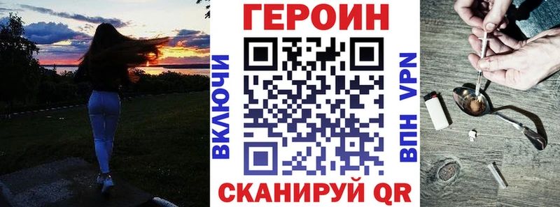 Героин гречка  ОМГ ОМГ ССЫЛКА  Долгопрудный  цены  