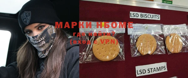 первитин Баксан