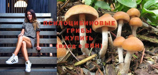 мефедрон мука Аркадак