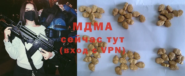 mix Арсеньев