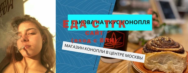 мефедрон мука Аркадак
