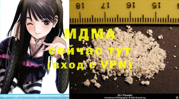 гашик Армянск