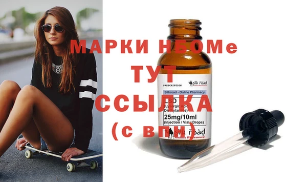 мефедрон мука Аркадак