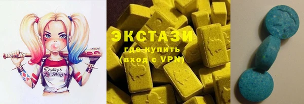 гашик Армянск