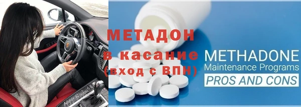 мефедрон мука Аркадак