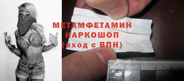 мефедрон мука Аркадак