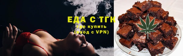 мефедрон мука Аркадак
