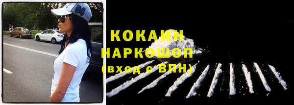 мефедрон мука Аркадак