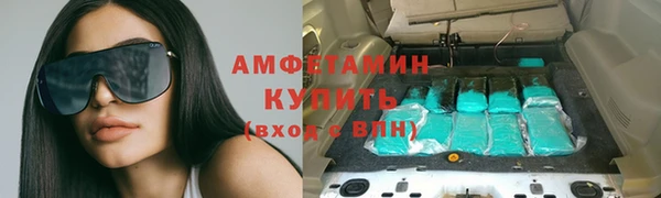 гашик Армянск