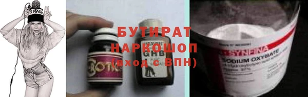 гашик Армянск