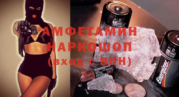 первитин Баксан