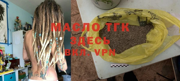 мефедрон мука Аркадак