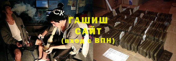 гашиш Тавда