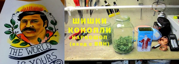 мефедрон мука Аркадак