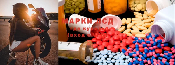 гашик Армянск