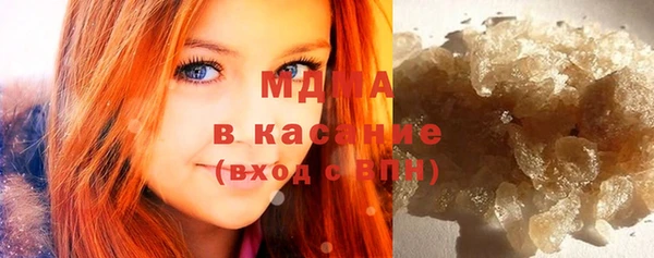 mix Арсеньев