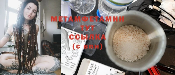 мефедрон мука Аркадак