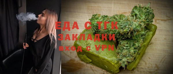 гашик Армянск