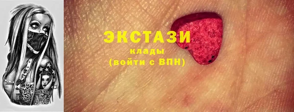 мефедрон мука Аркадак