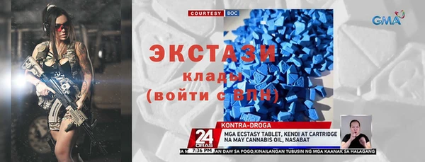 гашик Армянск
