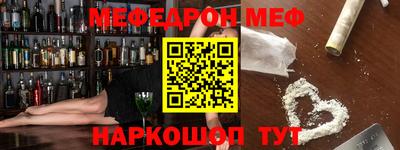 кристаллы Малоярославец