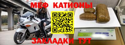 кокаин Малгобек