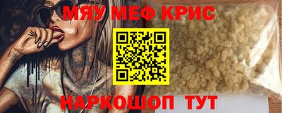 кристаллы Малоярославец