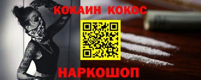кристаллы Малоярославец