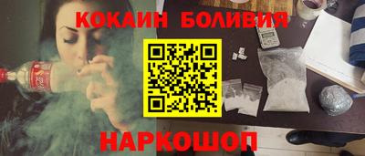 кокаин Малгобек