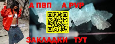 ПСИЛОЦИБИНОВЫЕ ГРИБЫ Мариинск