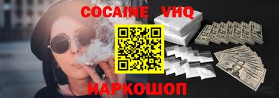 кристаллы Малоярославец