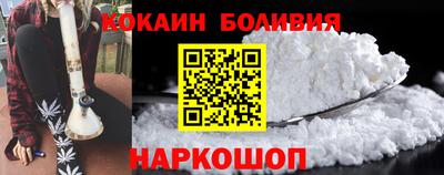 кокаин Малгобек