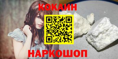 кристаллы Малоярославец