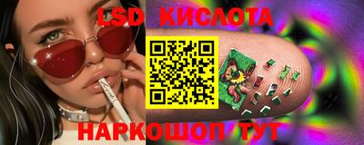 ПСИЛОЦИБИНОВЫЕ ГРИБЫ Мариинск