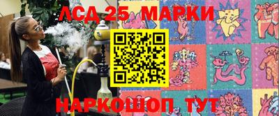 ПСИЛОЦИБИНОВЫЕ ГРИБЫ Мариинск