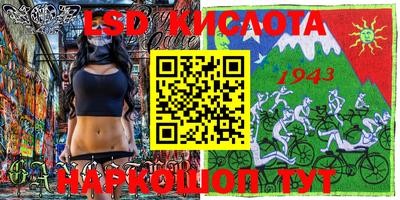 кристаллы Малоярославец