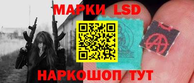 ПСИЛОЦИБИНОВЫЕ ГРИБЫ Мариинск
