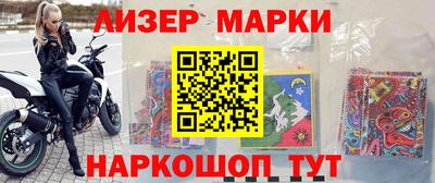ПСИЛОЦИБИНОВЫЕ ГРИБЫ Мариинск