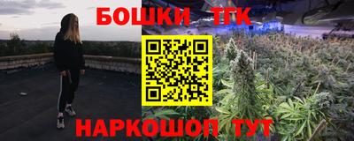 ПСИЛОЦИБИНОВЫЕ ГРИБЫ Мариинск