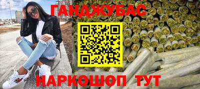 ПСИЛОЦИБИНОВЫЕ ГРИБЫ Мариинск