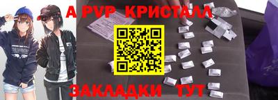 кристаллы Малоярославец