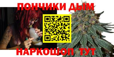 кокаин Малгобек
