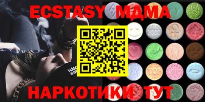 кристаллы Малоярославец